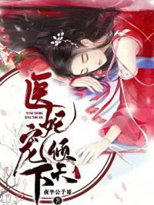 女子阳康后子宫异常出血