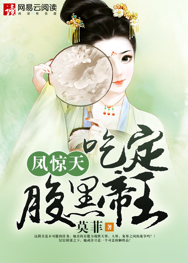范冰冰武媚娘