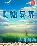 最终幻想蒂法本子