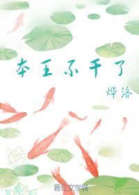 老女人性生活