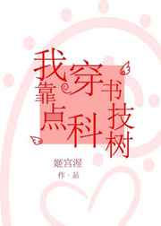 霜花店电影全集完整版