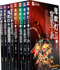 爱在何方