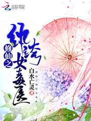 课堂上的喷射婉青书包网