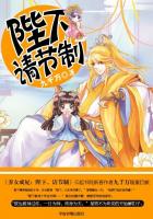 隔世追凶