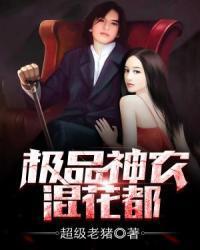 青春放纵之白娜