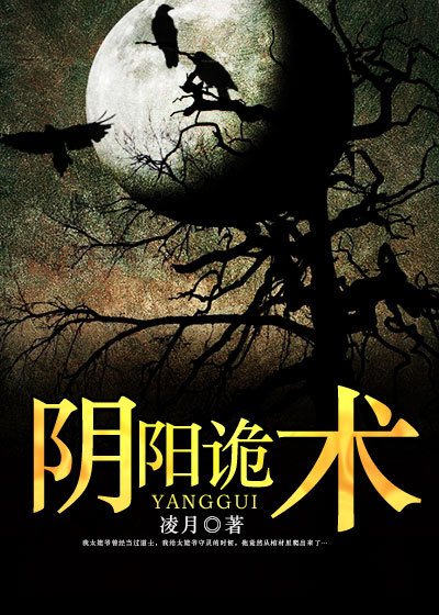 魔幻手机演员表