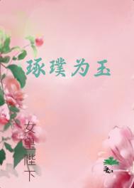 0852蟹总小说