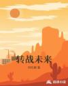 路漫漫其叔远