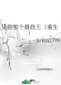 第一次玩3p交换