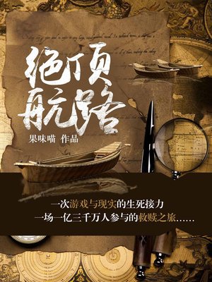 不嫁豪门