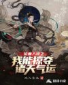综穿之拯救痴情女