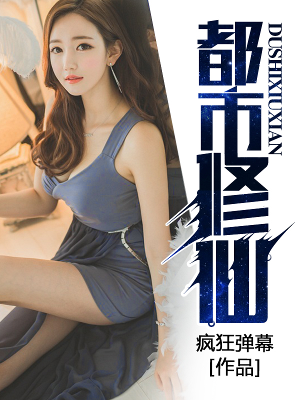 缘之空十一集在线观看