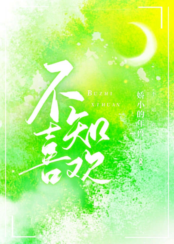 出轨视频超长吻戏片段