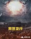 污污动态