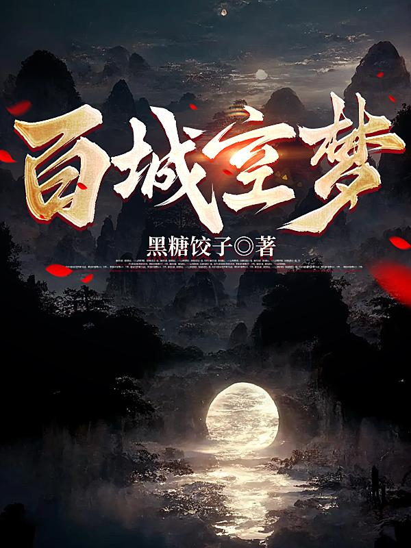 内衣教父