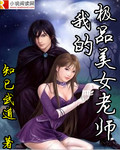 特种兵之双修系统