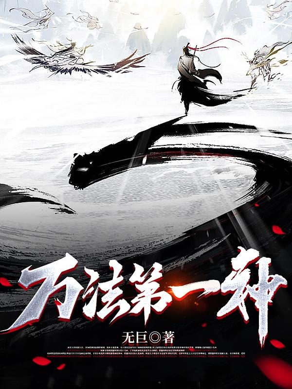 三龙一凤免费阅读