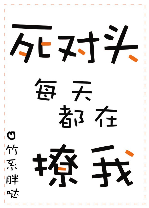 向胜利前进