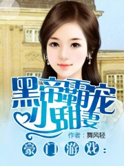 嗯啊～电影院play高h