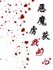 白妇少洁全文目录178章