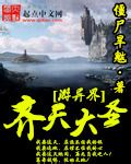 小东西你是不是欠C校园