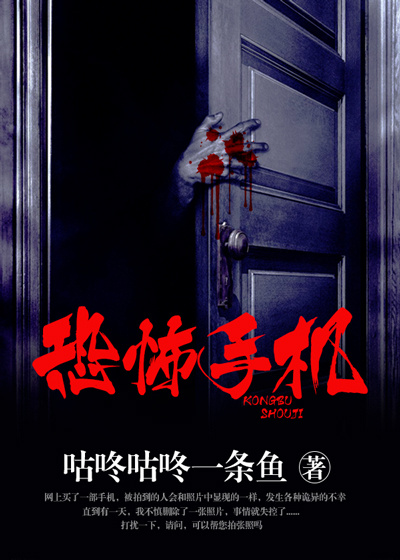白栗叶和夜枭的小说
