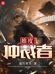 第1章初始小芳十三章