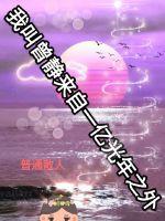 369你懂的视频