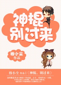 思音不觉小说全文免费