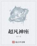 高high文