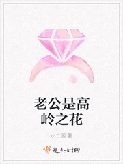 母女同床