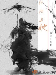 花和尚影院