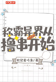 苏格兰公投