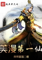 想吃你的水蜜桃是什么意思