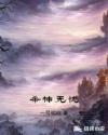 北风哪个吹