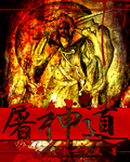 张雅茹完整版