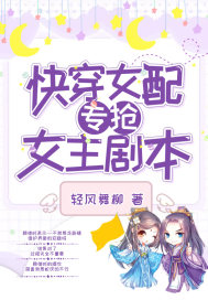 龙珠女角色去掉所有服装