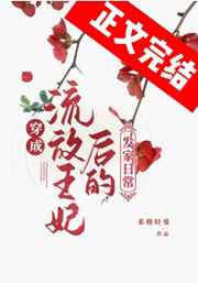 被舍弃的人们