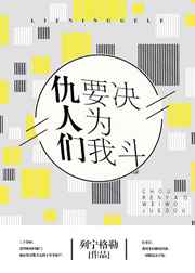 重生之农家奋斗史