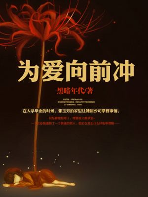 顾少的隐婚罪妻完整版