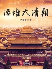 国产骚b