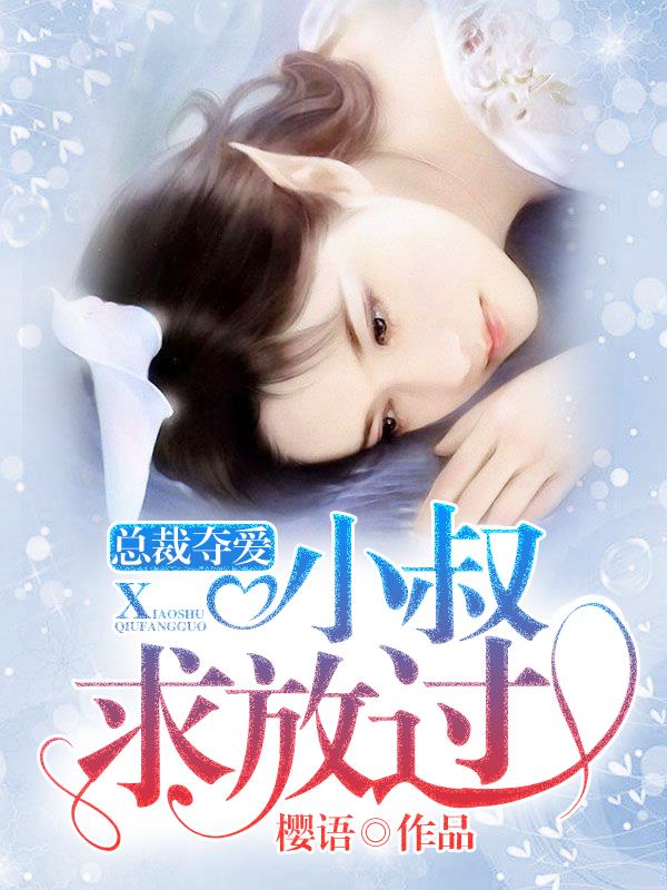 绑美女龟甲缚教程图解