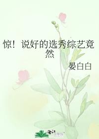 龙族3黑月之潮