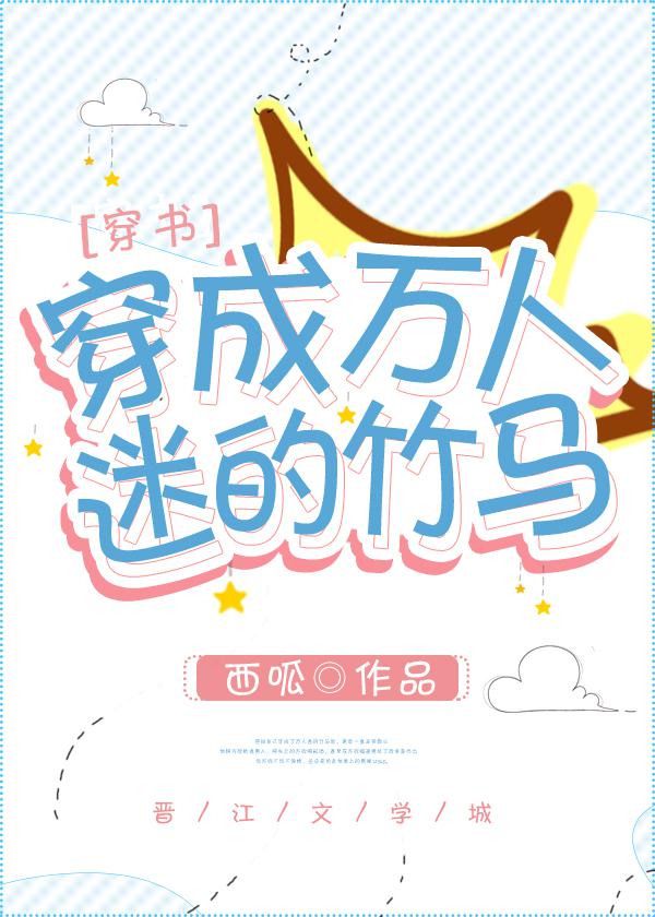 受让攻尿在自己身体里