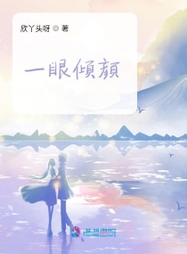 上她的船 作者:蹦蹦