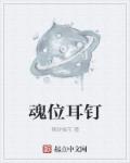 一个晚上要了三次