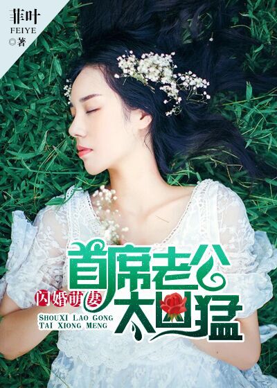 武侠古典时间控制器