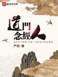弯刀电影