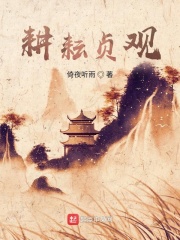 归路电视剧免费观看
