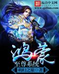 都市仙医